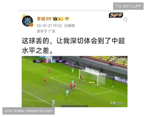 成都蓉城主场失利柔佛新山 半场零射门创尴尬纪录